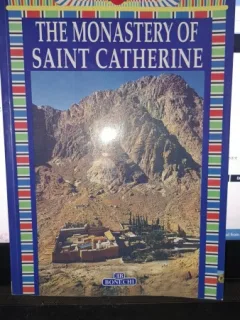 The monastery of Saint Catherine