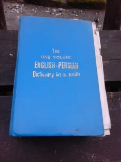 THE ONE VOLUME ENGLISH-PERSIAN - S. HAIM