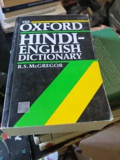 The Oxford Hindi-English Dictionary R.S. McGregor