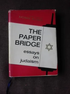 THE PAPER BRIDGE, ESSAYS ON JUDAISM - MOSES ROSEN  (CARTE IN LIMBA ENGLEZA)