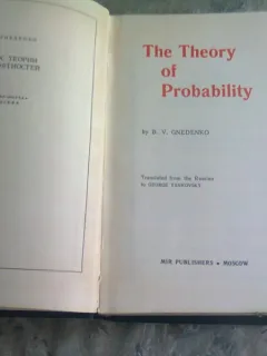 The Theory of Probility , B. V. Gnedenko , 1969
