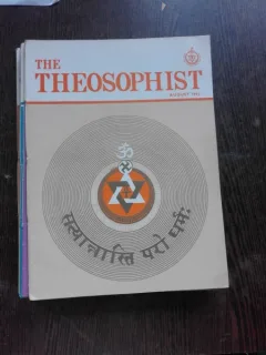 THE THEOSOPHIST/AUGUST 1992  (TEXT IN LIMBA ENGLEZA)