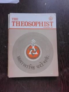 THE THEOSOPHIST/NOIEMBRIE 1992  (TEXT IN LIMBA ENGLEZA)