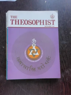 THE THEOSOPHIST/SEPTEMBRIE 1992  (TEXT IN LIMBA ENGLEZA)