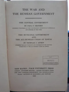 The war and the russian government - Paul P. Gronsky