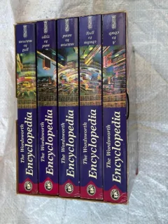 The Wordsworth Encyclopedia (5 volume)