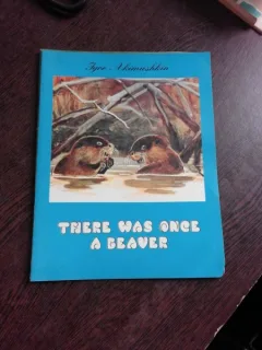 THERE WAS ONCE A BEAVER - IGOR AKIMUSHKIN  (CARTE PENTRU COPII, IN LIMBA ENGLEZA)