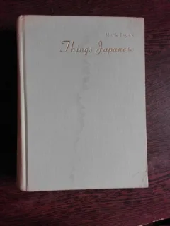 THINGS JAPANEZE - MOCK JOYA   (CARTE IN LIMBA ENGLEZA)