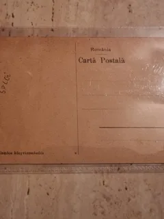 Timisoara, Palatul Lloyd, carte postala monocroma, necirculata, perioada interbelica, Libraria Galambos, stare buna
