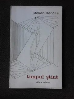 TIMPUL STIUT - STELIAN OANCEA  (CU DEDICATIA AUTORULUI PENTRU POETUL VASILE ZAMFIR)