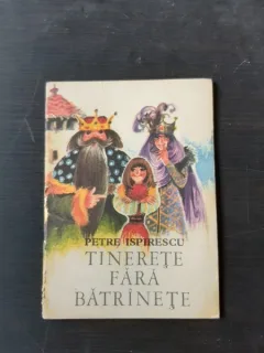 TINERETE FARA BATRANETE - PETRE ISPIRESCU