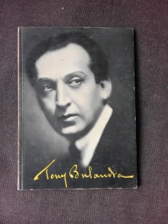 TONY BULANDRA, FIGURI DE SEAMA ALE TEATRULUI ROMANESC