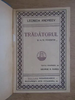 TRADATORUL SI ALTE POVESTIRI - LEONIDA ANDREEV