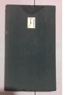 TUDOR ARGHEZI, SCRIERI VOL. 2  (CU DEDICATIA AUTORULUI)