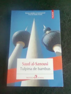 TULPINA DE BAMBUS - SAUD AL-SANOUSI