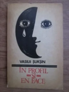 Un profil si en face - Vasilii Suskin