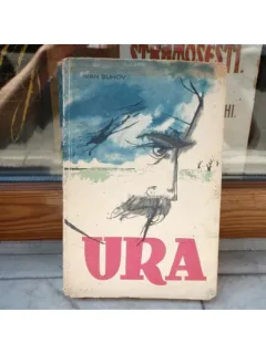 Ura , Ivan Suhov , 1963