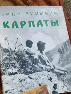 Vederi Romanesti - Carpati