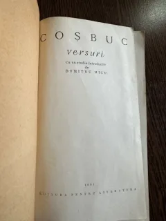 Versuri - George Cosbuc