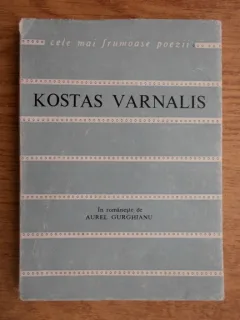 VERSURI - KOSTAS VARNALIS