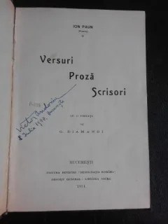 Versuri, proza, scrisori - Ion Paun