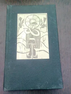 VIATA PASTOREASCA IN POEZIA NOASTRA POPULARA - OVID DENSUSIANU