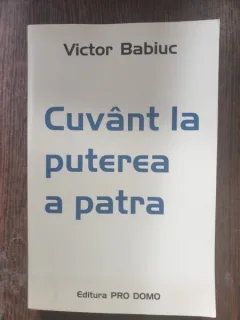 Victor Babiuc - Cuvant la puterea a patra