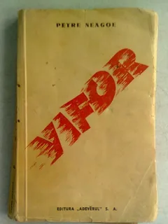 Vifor - Petre Neagoe