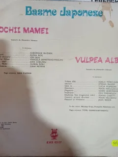 Vinil cu povesti: Basme japoneze