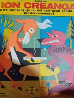 Vinil cu povesti: Ion Creanga
