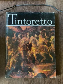Virgil Mocanu - Tintoretto