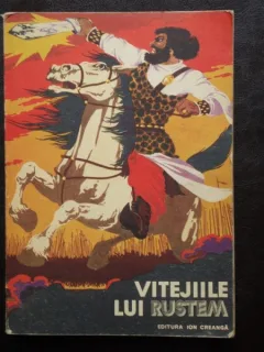 Vitejiile Lui Rustem - Romulus Dinu