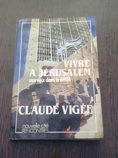 VIVRE A JERUSALEM. UNE VOIX DANS LA DEFILE - CLAUDE VIGEE  (CARTE IN LIMBA FRANCEZA)