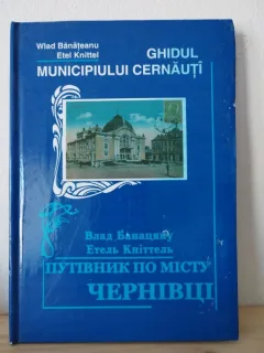 Vlad Banateanu, Eitel Knittel - Ghidul Municipiului Cernauti