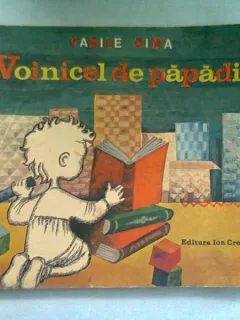 VOINICEL DE PAPADIE - VASILE DIMA  (CARTE POEZII PENTRU COPII)ANGI P. TIPARESCU (ilustratii)