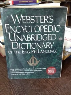 WEBSTER'S  ENCYCLOPEDIC UNABRIDGED DICTIONARY OF THE ENGLISH  LANGUAGE