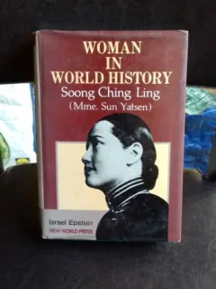 WOMAN IN WORLD HISTORY - SOONG CHING LING