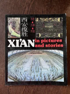 Xian in pictures and stories