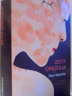 ZEITA OREZULUI DE RANI MANICKA , 2014