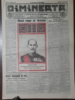 Ziarul Dimineata nr.3237/1913