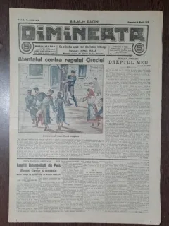 Ziarul Dimineata nr.3238/1913