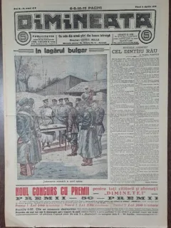 Ziarul Dimineata nr.3264/1913