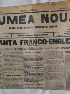 Ziarul Lumea Noua nr.794/1 martie 1897