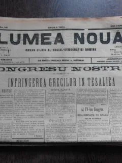 Ziarul Lumea Noua, ziar socialist,organ al P.S.D.-M.R.,Anul III, 831 joi 17 aprilie 1897