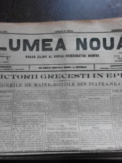 Ziarul Lumea Noua, ziar socialist,organ al P.S.D.-M.R.,Anul III, 845 duminica 4 mai 1897