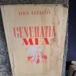 Generația mea - Boris Gorbatov