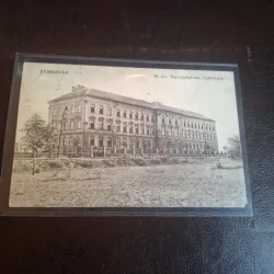 Carte postala alb negru , Timisoara  - Circulata