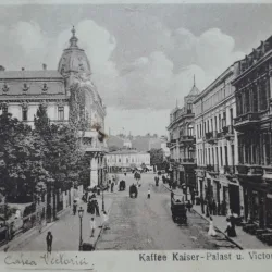 Carte postala, Bucuresti Calea Victoriei, perioada interbelica
