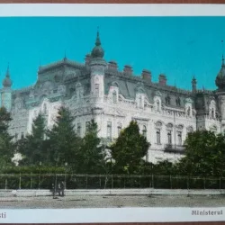 Carte postala, Bucuresti, Ministerul de Externe, perioada interbelica