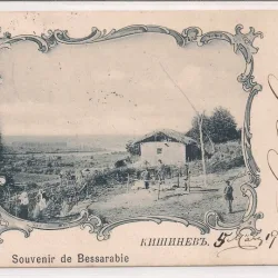 Carte postala circulata in anul 1901 Basarabia - Chisinau